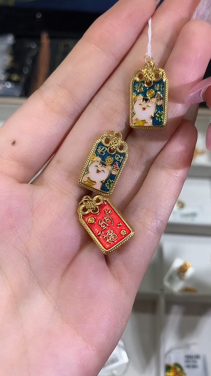 【闪购商品】18K金吊坠(不含链)纳福牌吊坠