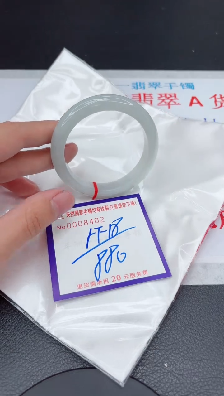 【闪购商品】翡翠手镯未镶嵌11111111111111