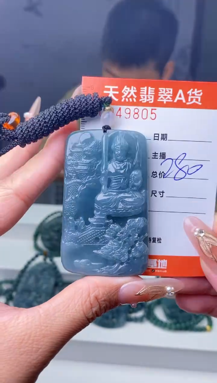 【闪购商品】翡翠颈饰未镶嵌`````````