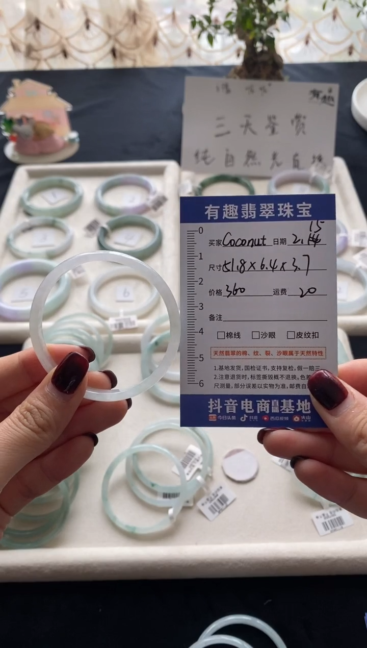 【闪购商品】翡翠手镯未镶嵌叮当飘花51.8