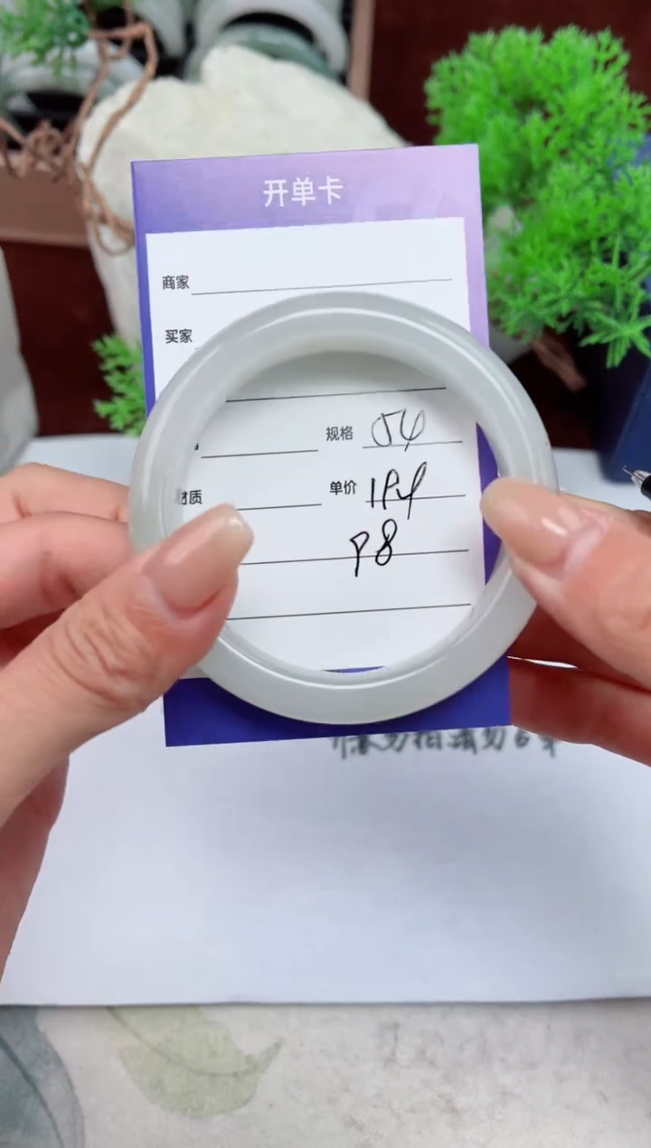 【闪购商品】石英质玉手镯未镶嵌98