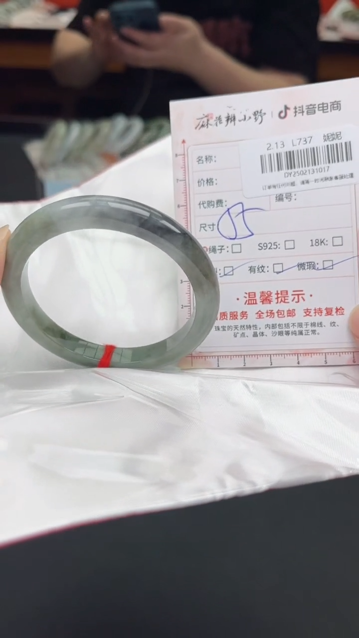 【闪购商品】定制翡翠未镶嵌天然缅甸翡翠手镯17