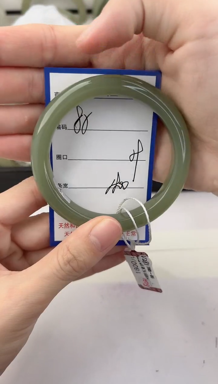 未镶嵌手镯和田玉85颜色微差无瑕疵