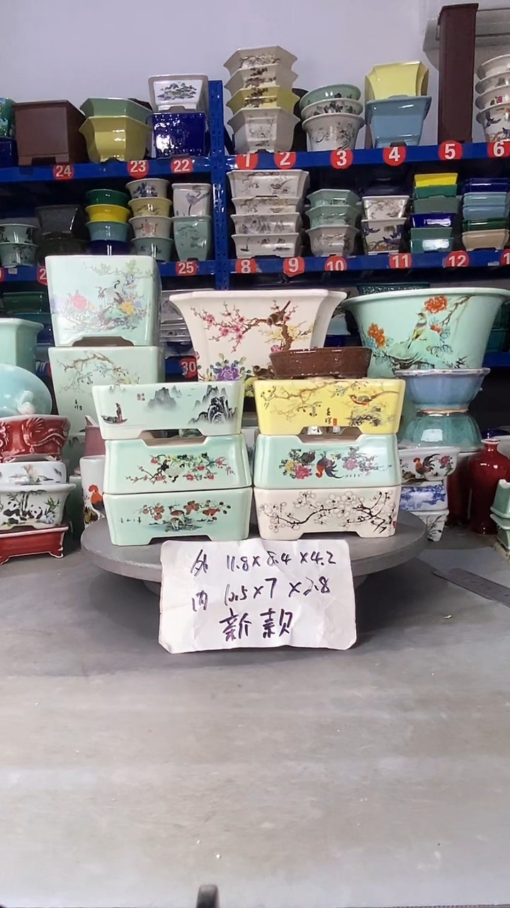 【闪购商品】红陶1516