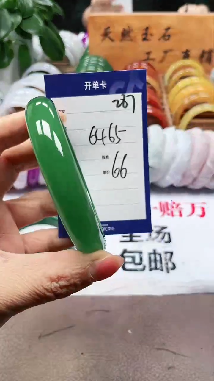 【闪购商品】玛瑙/玉髓手镯未镶嵌a287 6465多样性发货