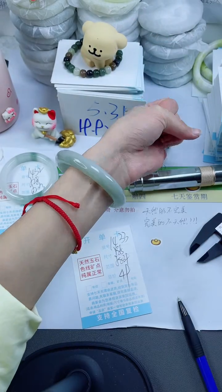 【闪购商品】石英质玉手镯未镶嵌1433-58.8