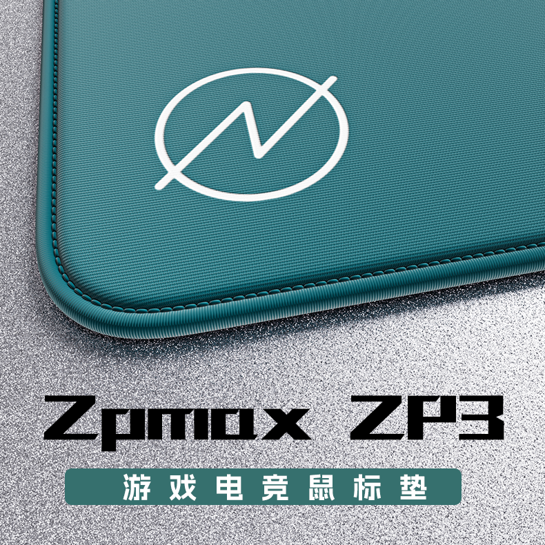 Zpmax准枪ZP3速度型细面鼠标垫电竞游戏FPS鼠标垫适用于APEX PUBG