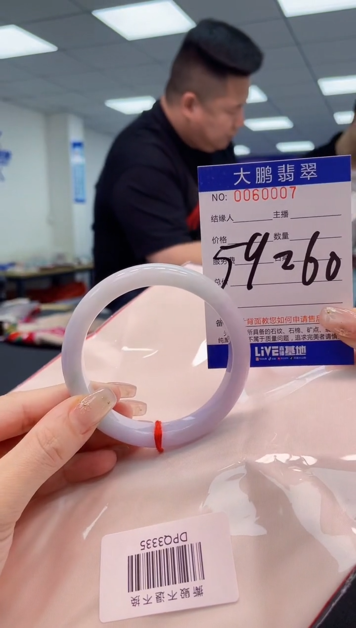 【闪购商品】翡翠手镯未镶嵌AAAAAAAAAA