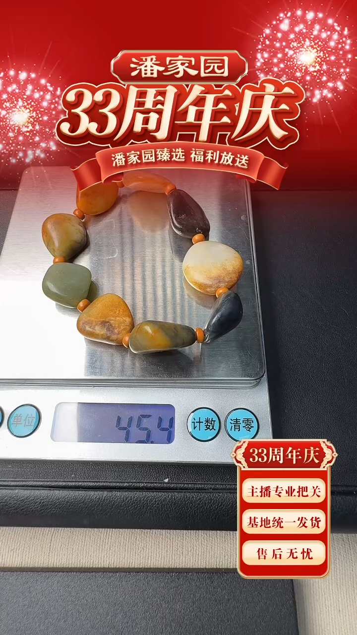 未镶嵌和田玉把件241-SYN-1227和田玉手把件