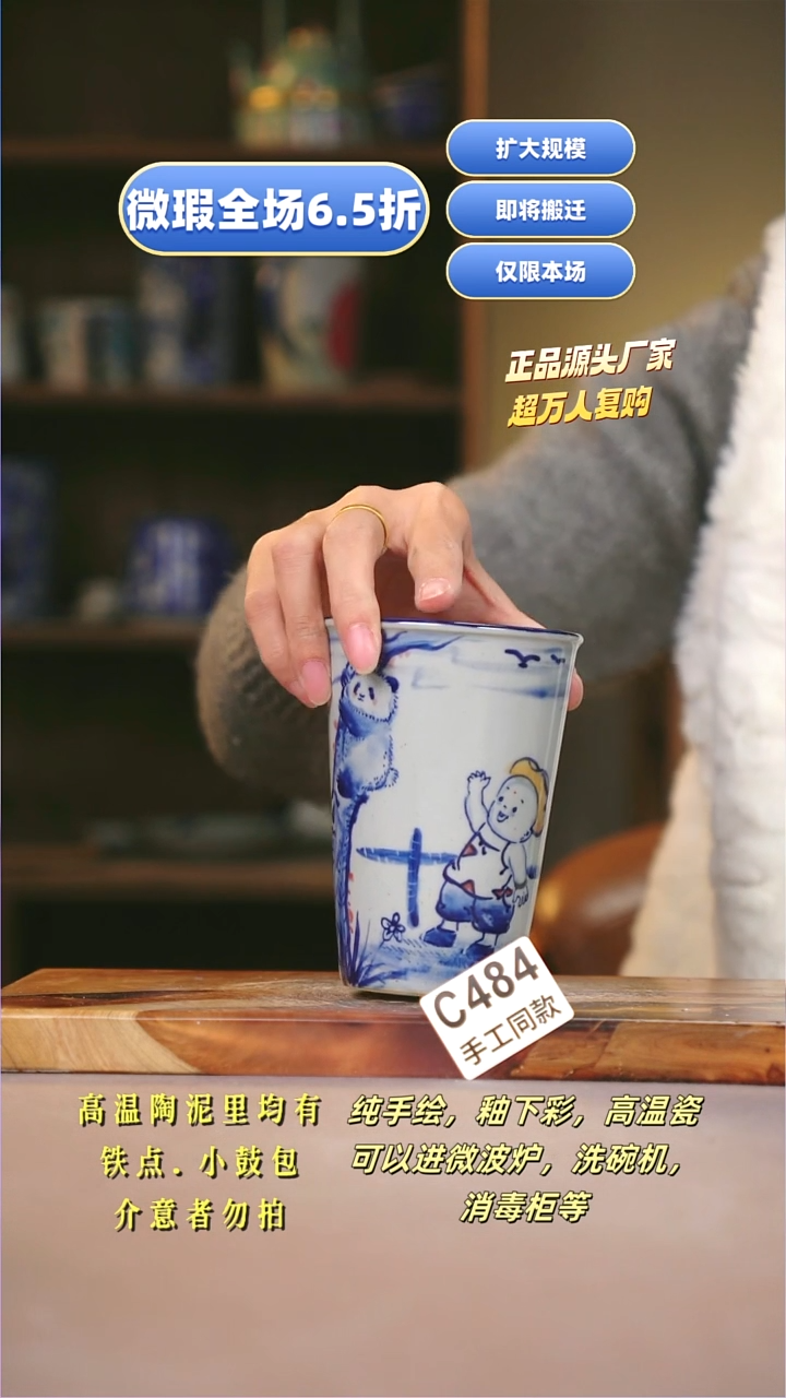 其他C484陶然集器瓷器