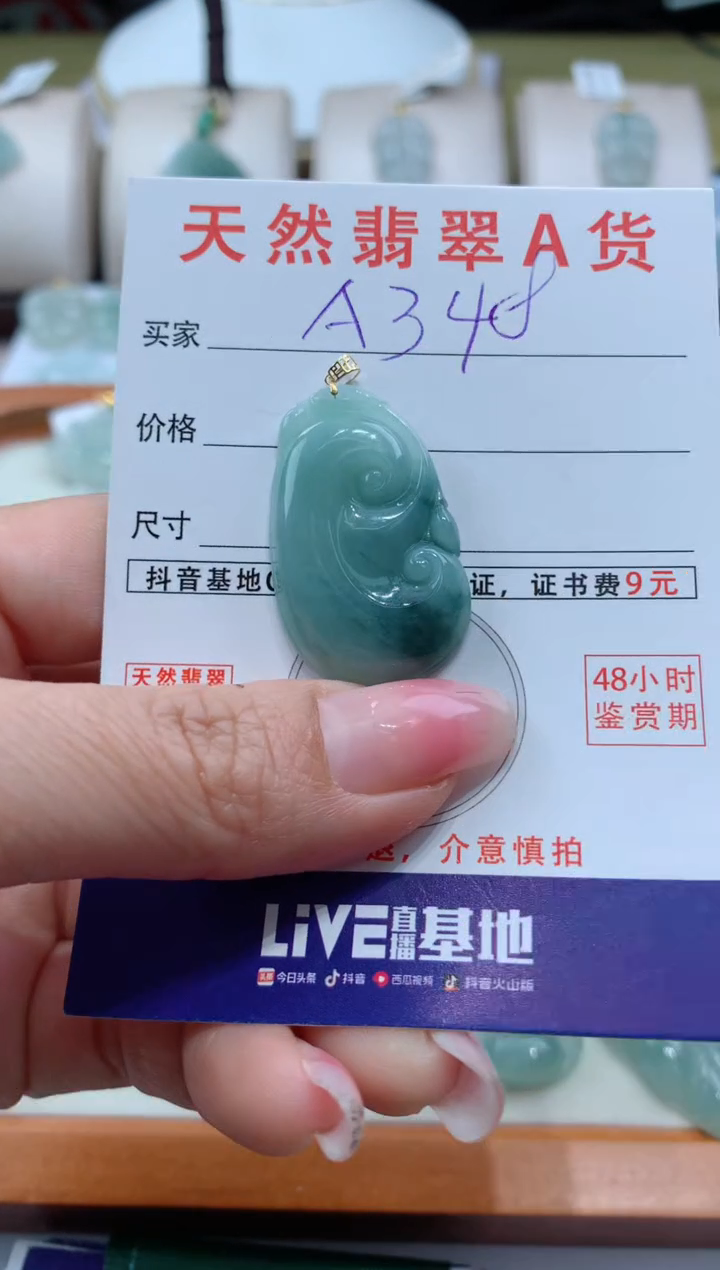 【闪购商品】翡翠颈饰18K金镶嵌天然缅甸a货翡翠