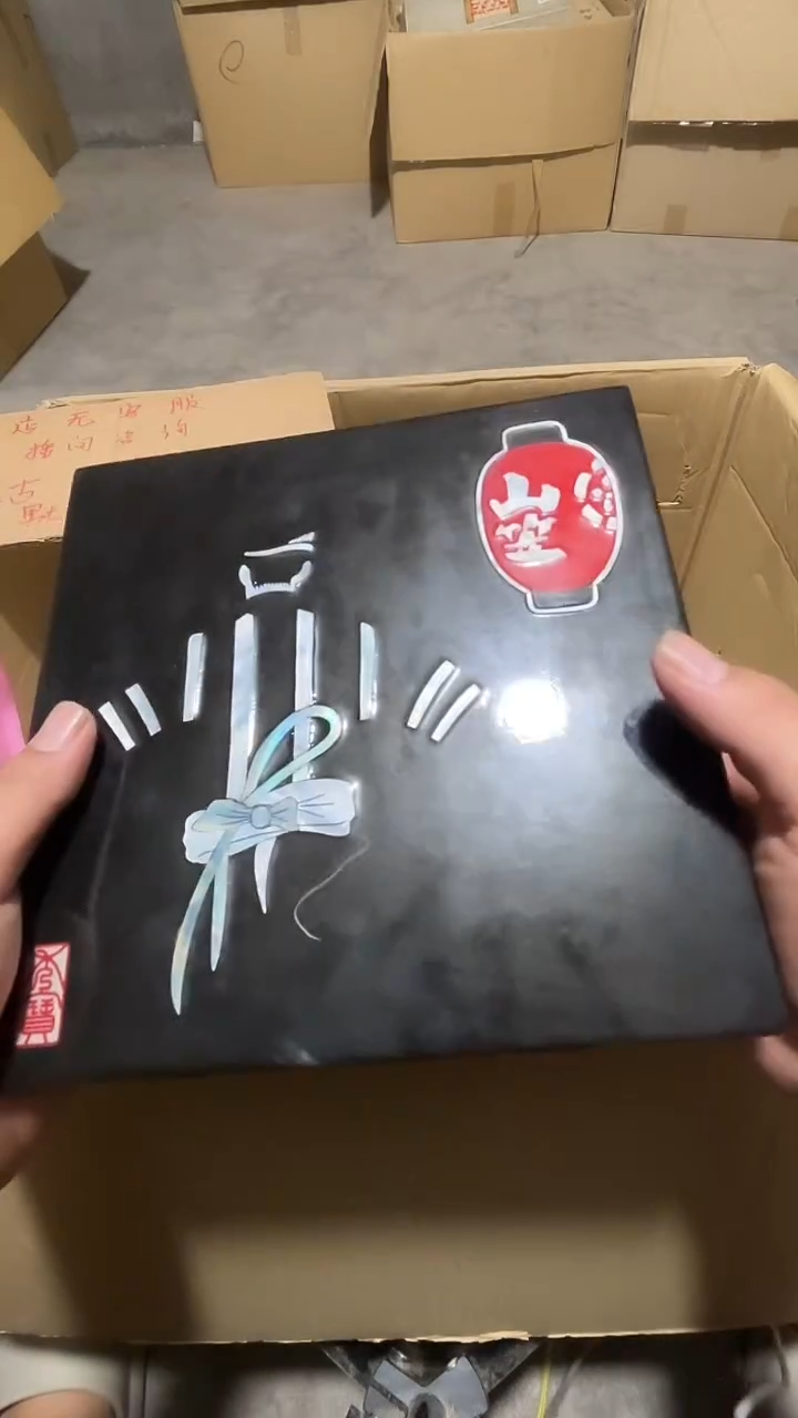 瓷片荟轩不懂瓷器680