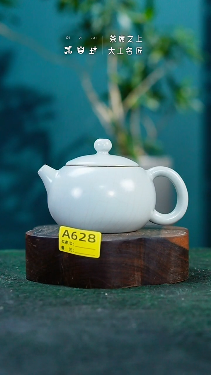 【闪购商品】瓷片汝州汝瓷 精品瓷器 园A628