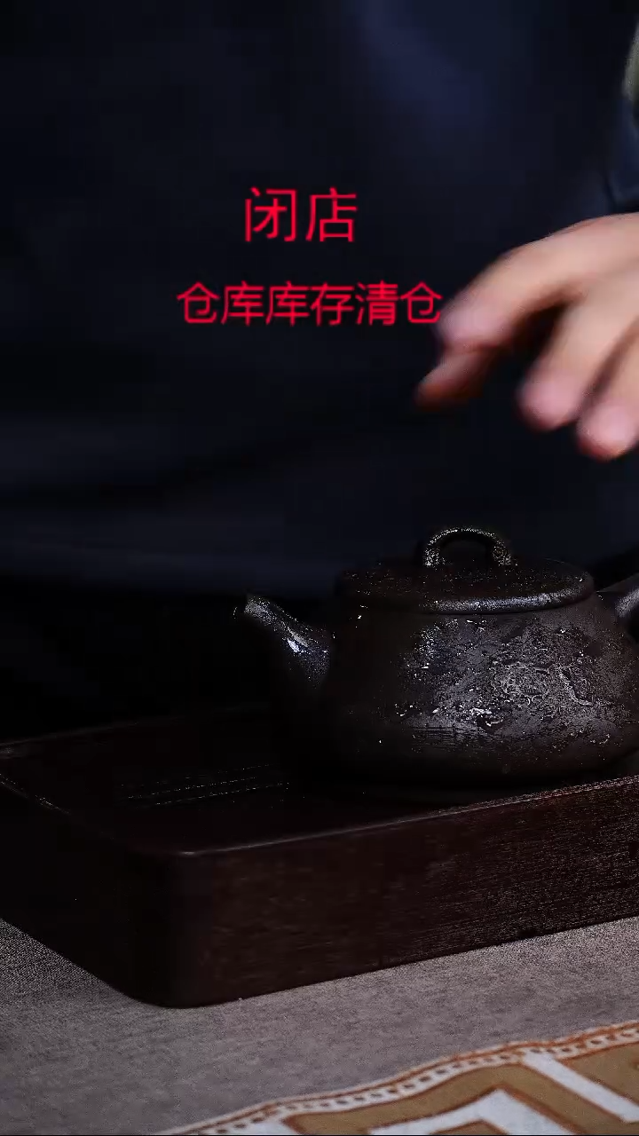 茶壶紫砂宜兴柴烧紫砂壶