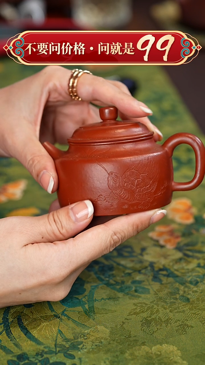 【闪购商品】紫砂茶壶宜兴紫砂