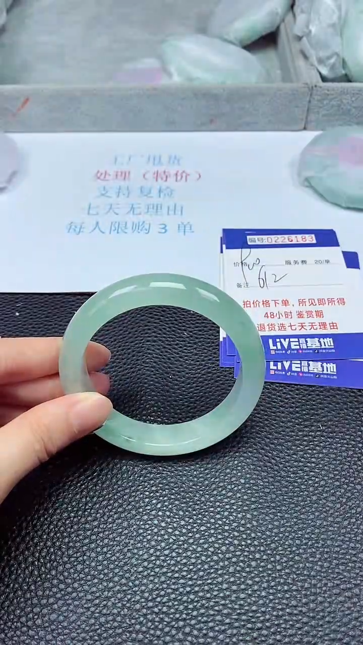 拍下以实物为准226183