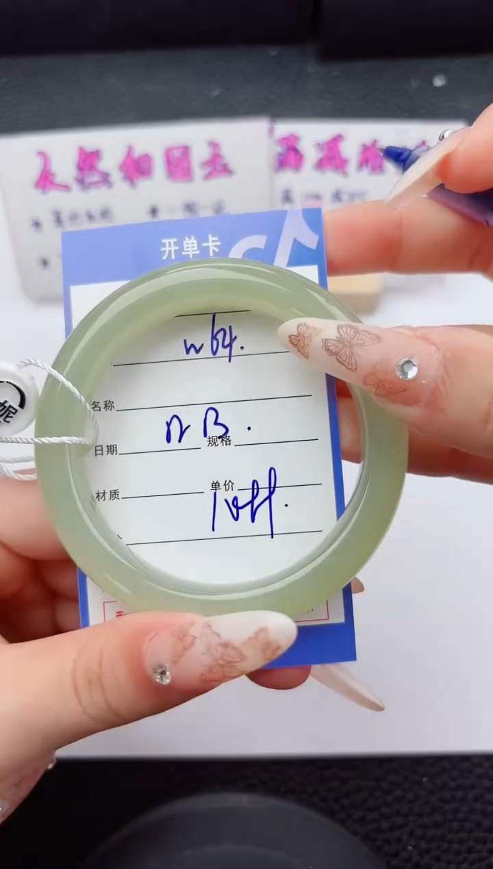 未镶嵌手镯和田玉64嗨购微色差T3