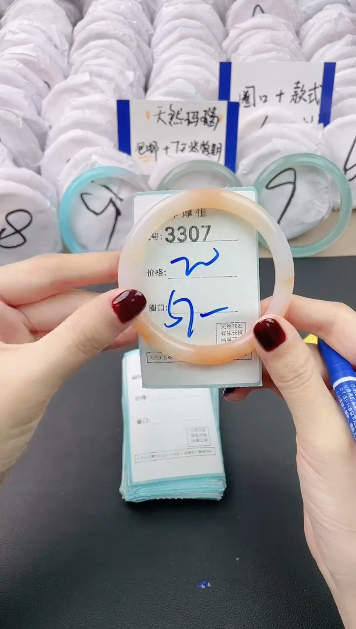 【闪购商品】玛瑙/玉髓手镯未镶嵌3307