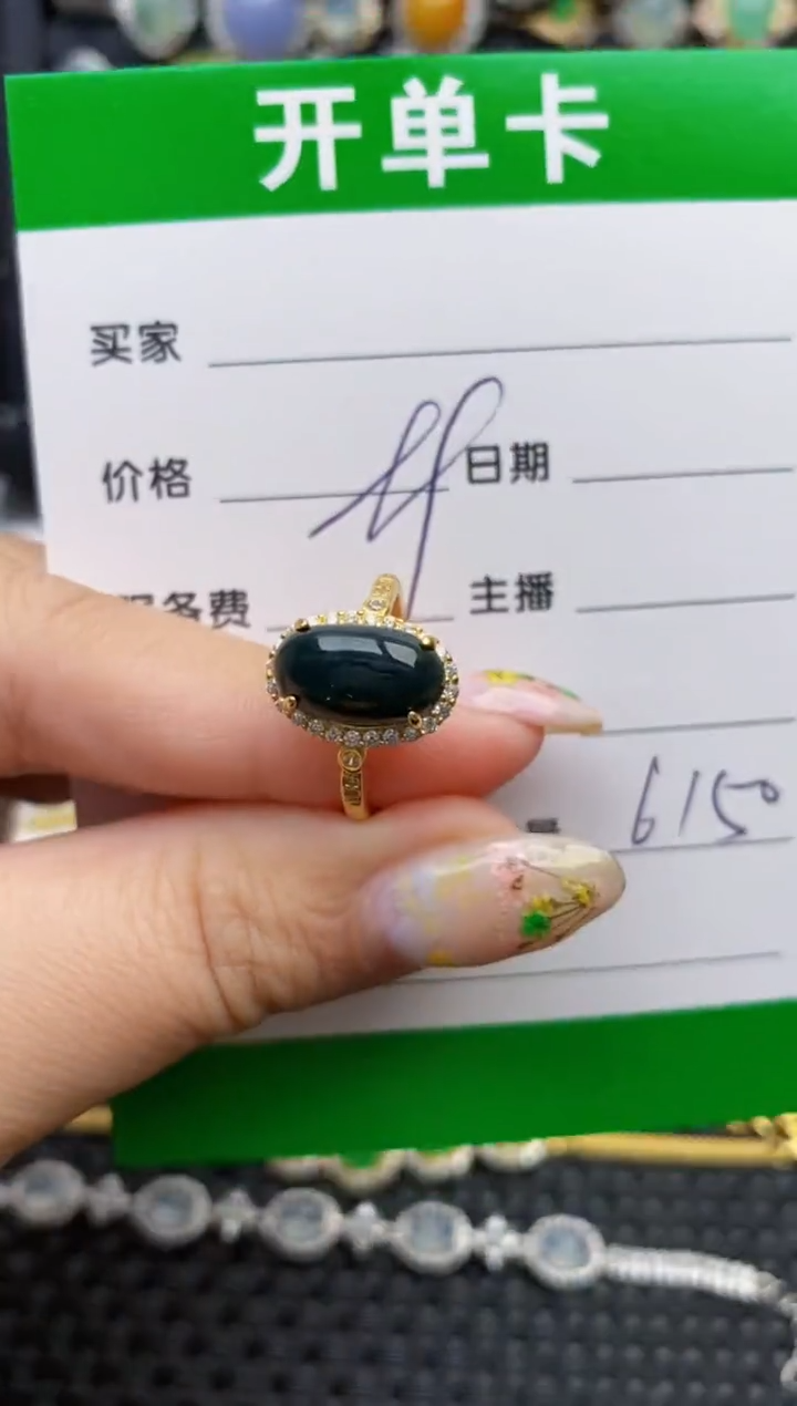 翡翠戒指银S925镶嵌6150