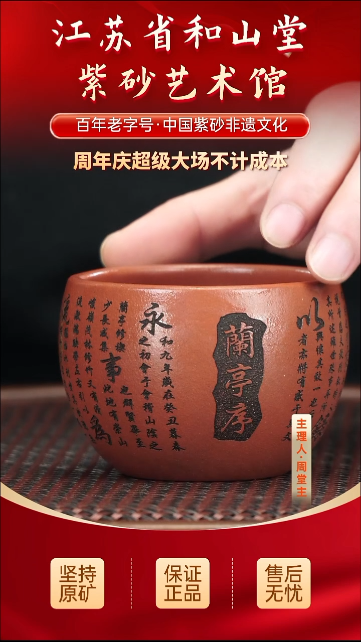 茶壶紫砂9.909.90