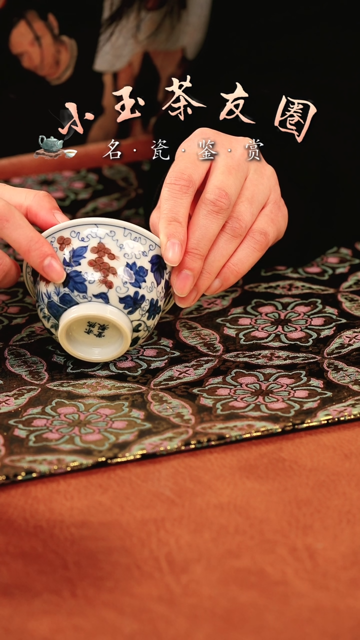 【闪购商品】青花釉里红西瓜压手杯