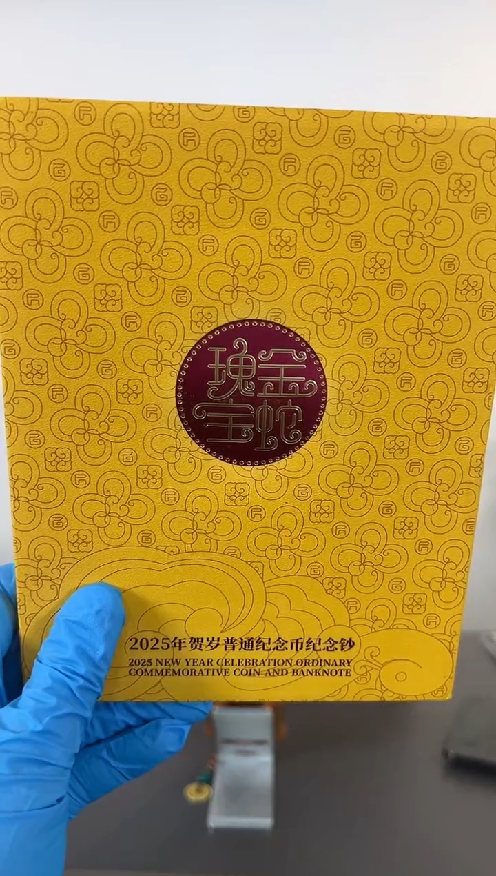 私董会名额限定发售   