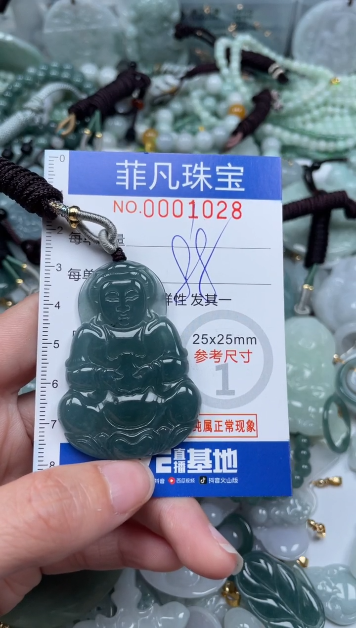 【闪购商品】翡翠颈饰未镶嵌00..1028