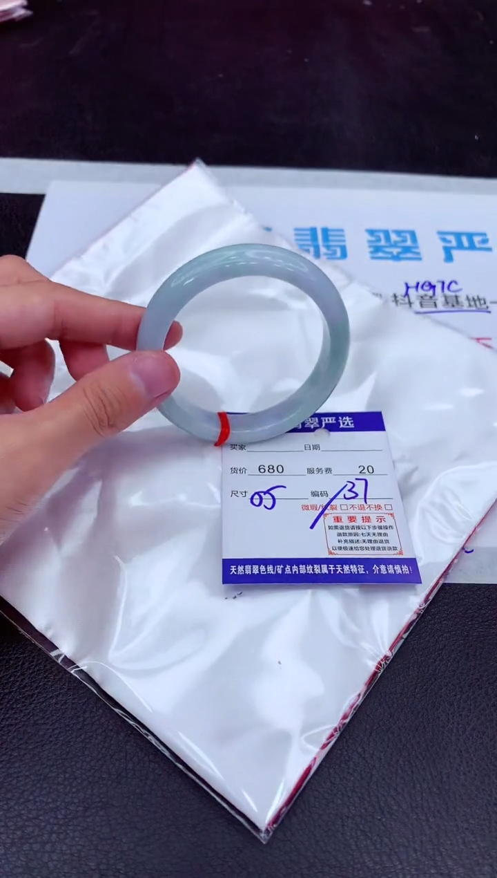 【闪购商品】翡翠手镯未镶嵌1111111111111