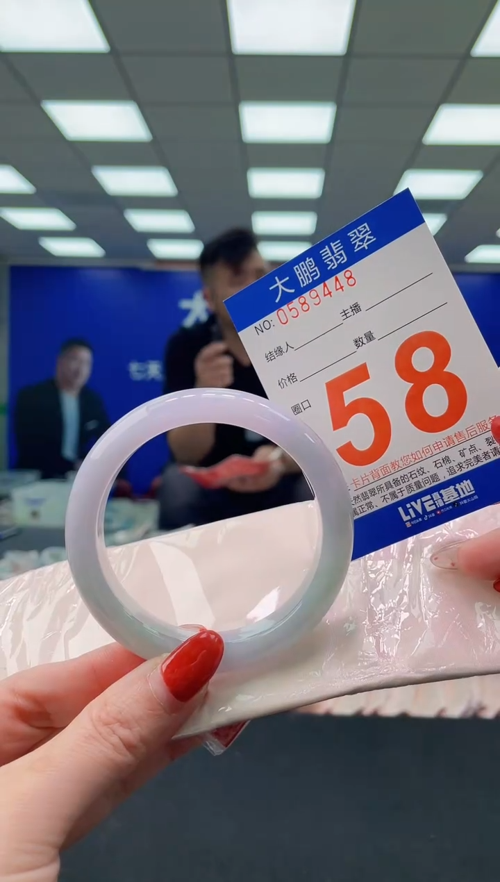 未镶嵌手镯翡翠 AAAAAAAAAA