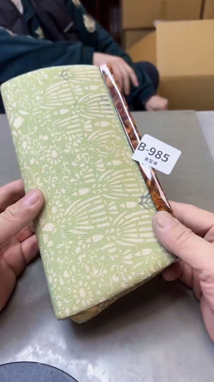 【闪购商品】瓷片985聚宝缘精选二号店