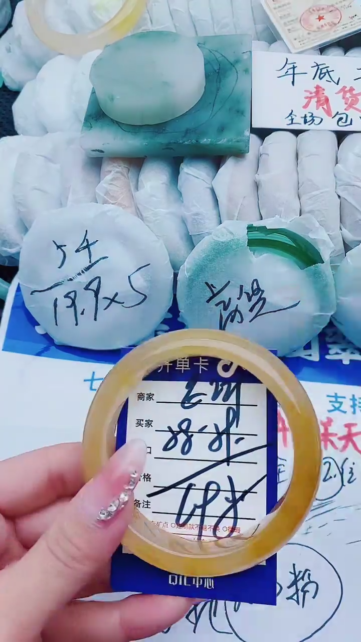 【闪购商品】石英质玉手镯未镶嵌E221+58-59