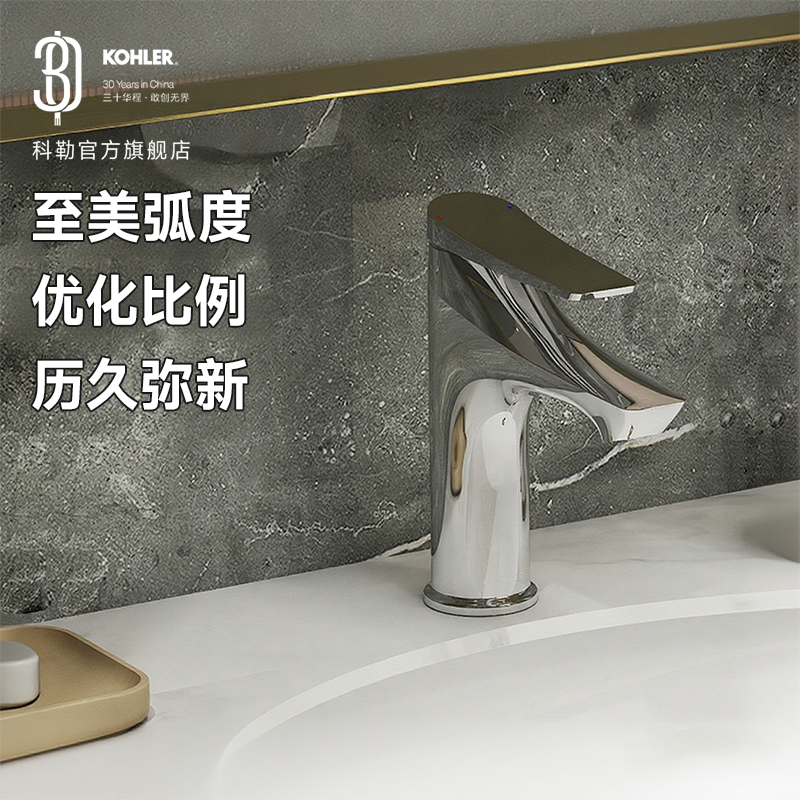 芙芮·跃单把脸盆龙头洗手盆水龙头