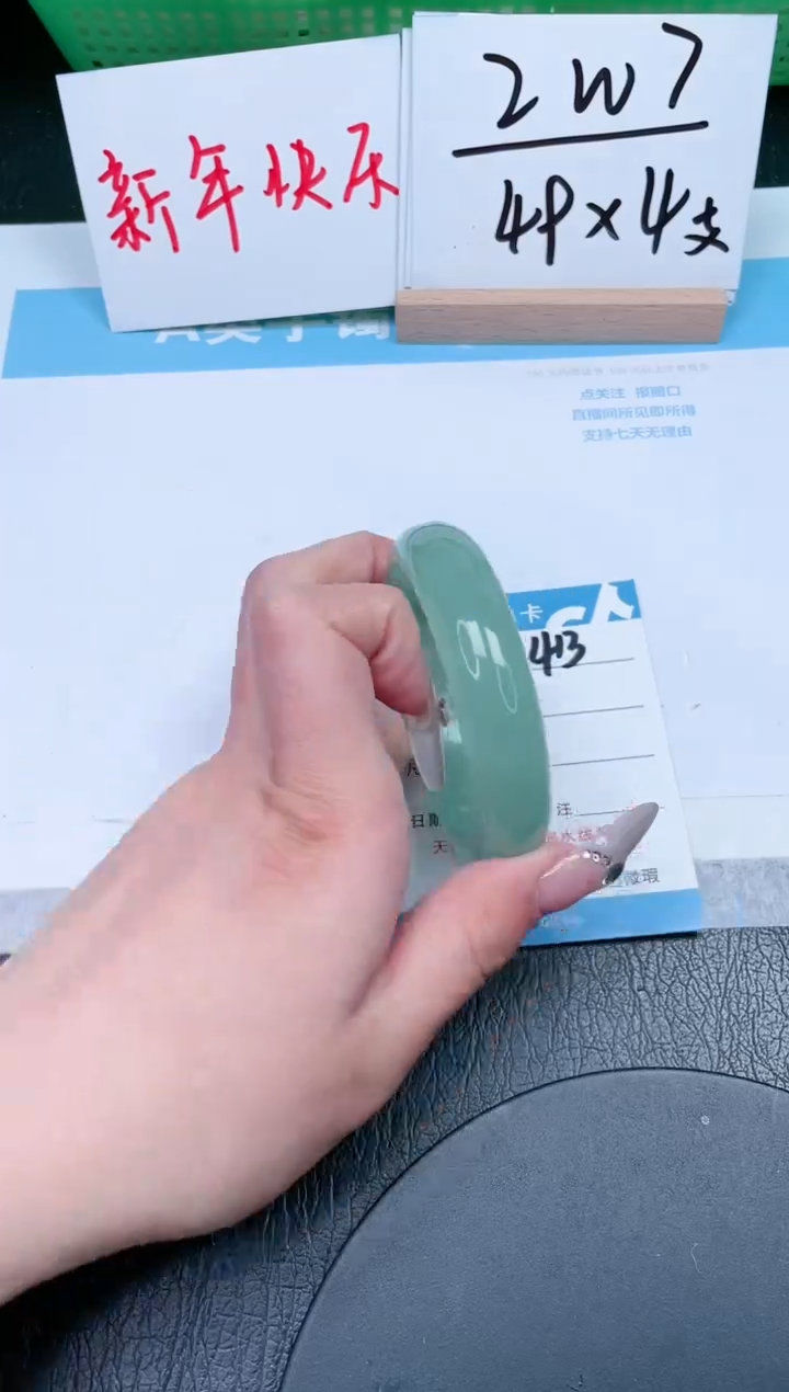 【闪购商品】石英质玉手镯未镶嵌413-54