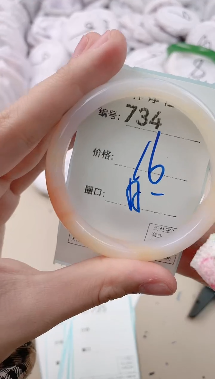 【闪购商品】玛瑙/玉髓手镯未镶嵌734