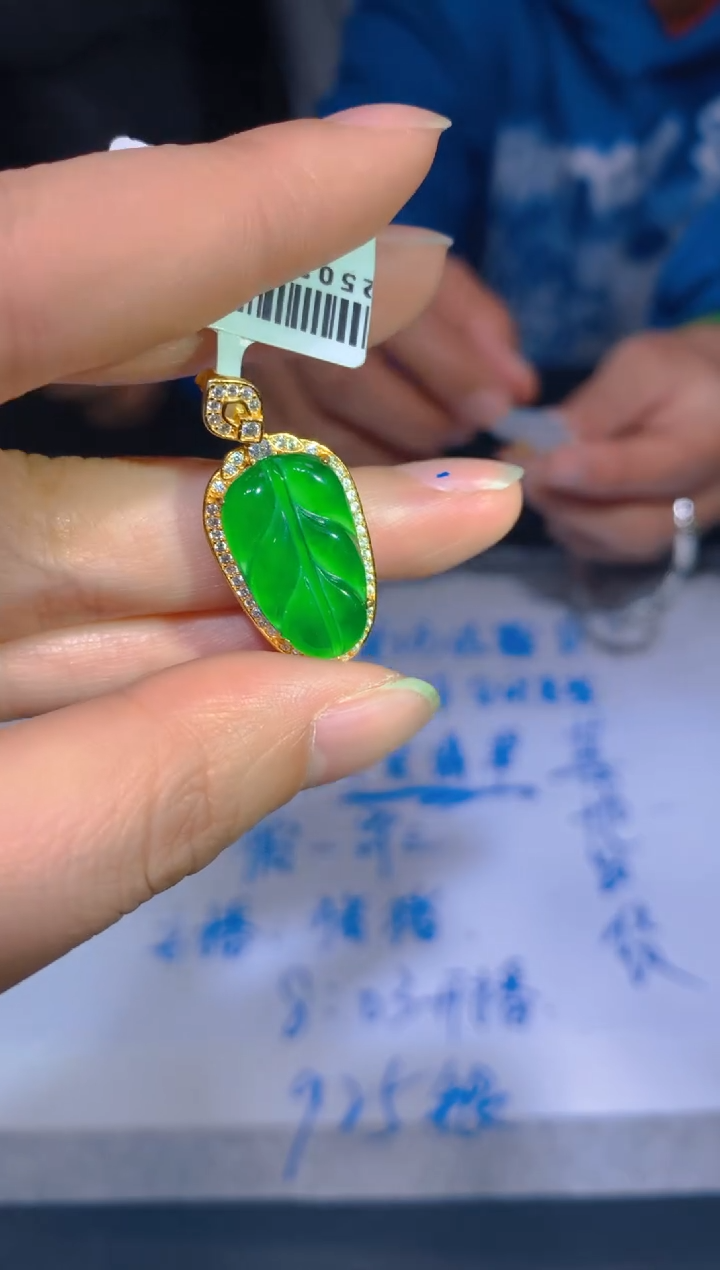 【闪购商品】定制翡翠未镶嵌21定制翡翠多样性发其一