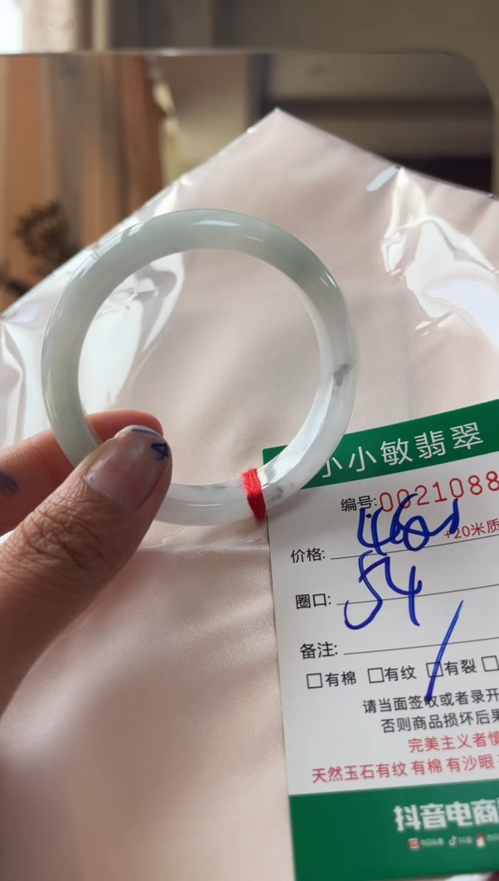 未镶嵌手镯翡翠A货手镯