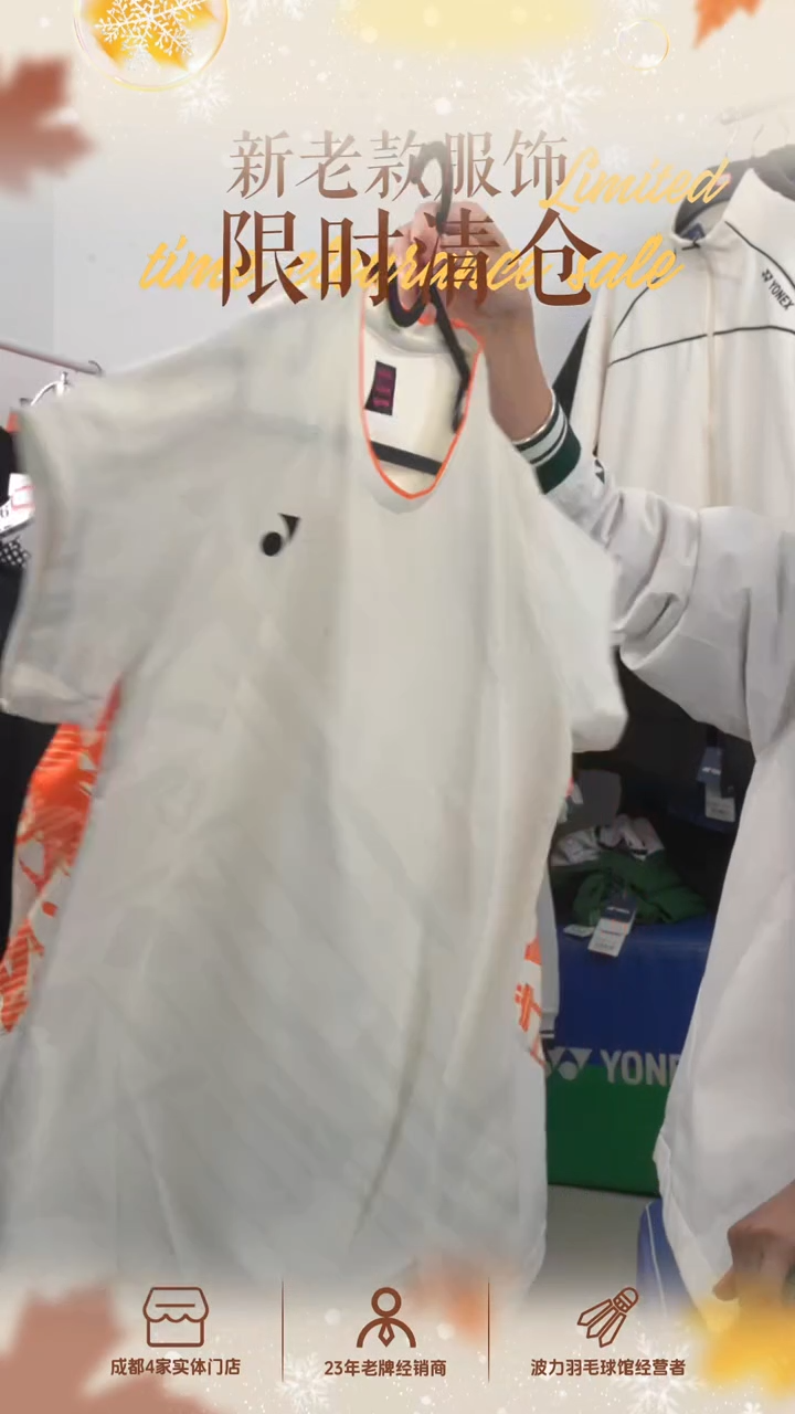 20877CR_045_XO 女款速干短袖2XL码  直播间发