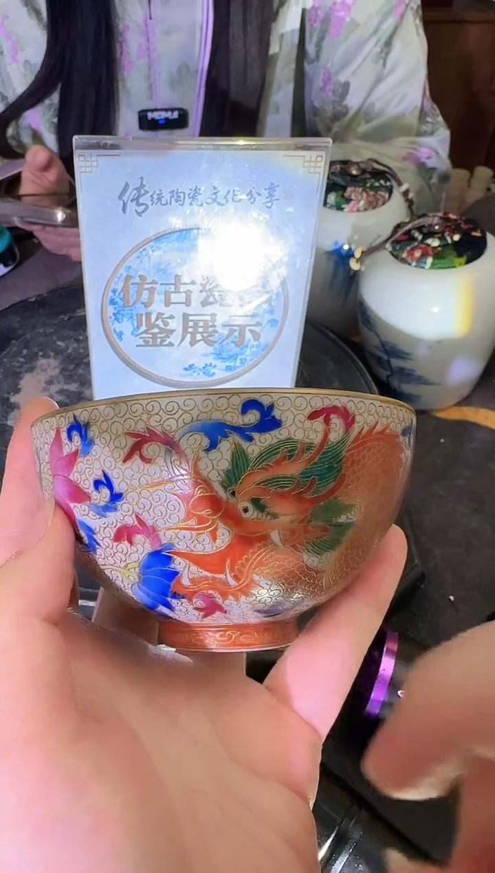 其他A833景德镇制陶瓷一件