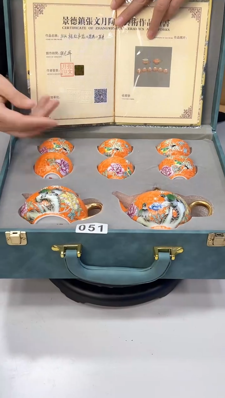 【闪购商品】其他橙底扒花花鸟公道茶具套组051