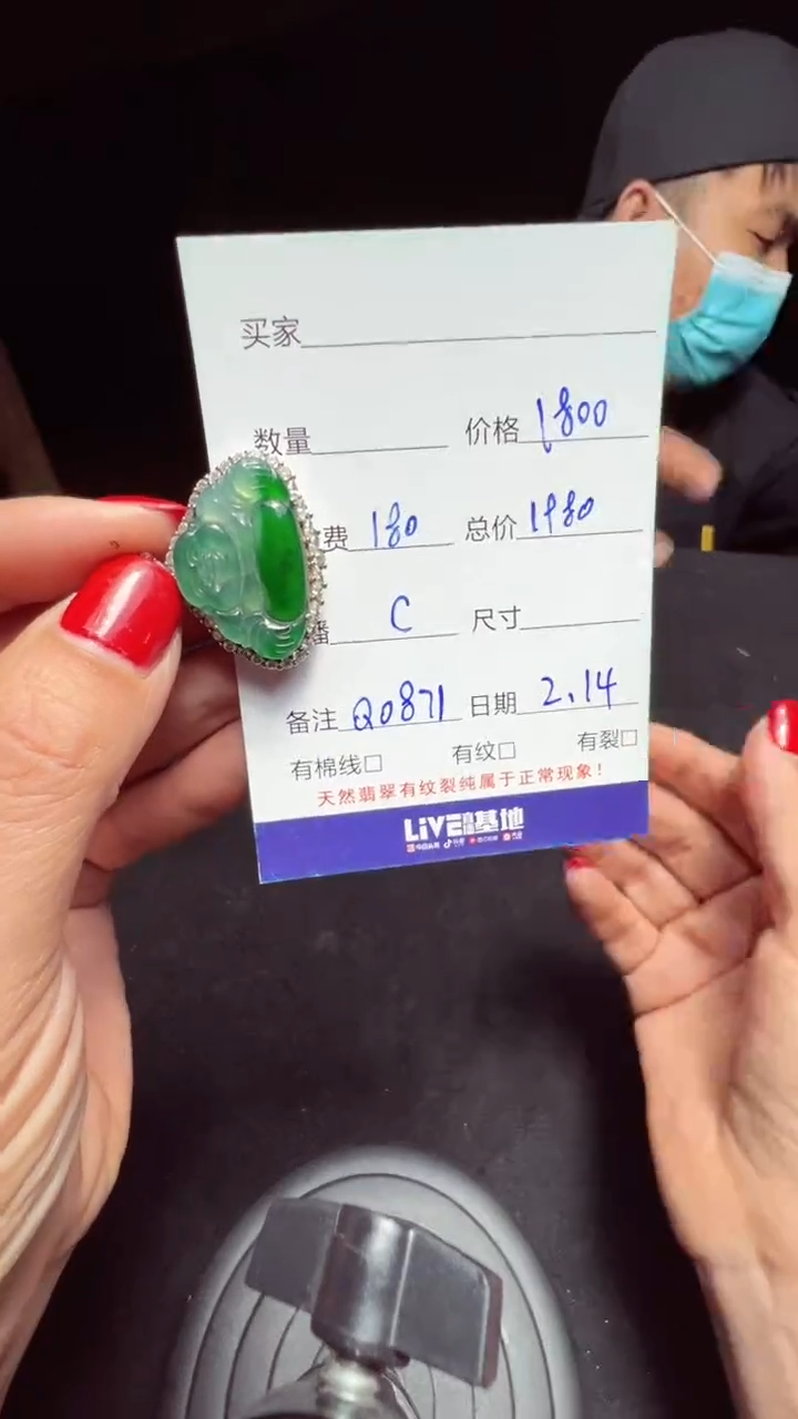 【闪购商品】定制翡翠未镶嵌0817140243多样性发货