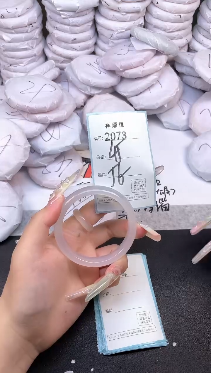 玛瑙/玉髓手镯未镶嵌2073