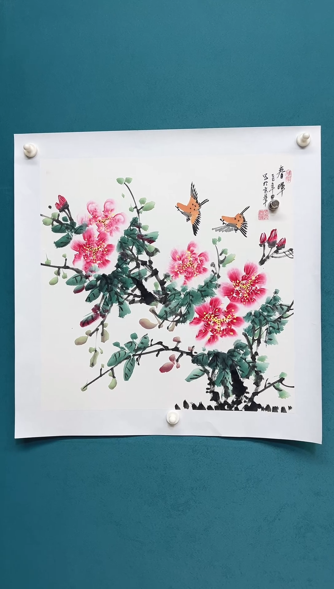 传统文化 艺术 年画