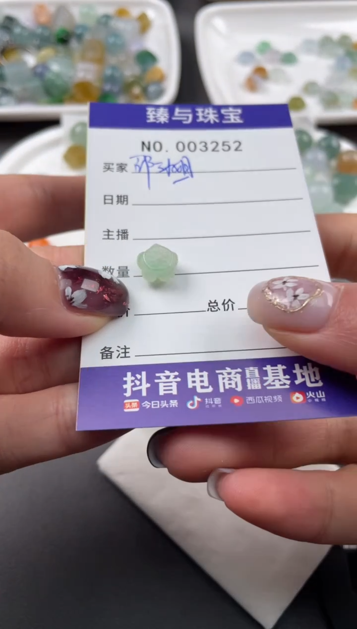 【闪购商品】定制翡翠未镶嵌天然翡翠