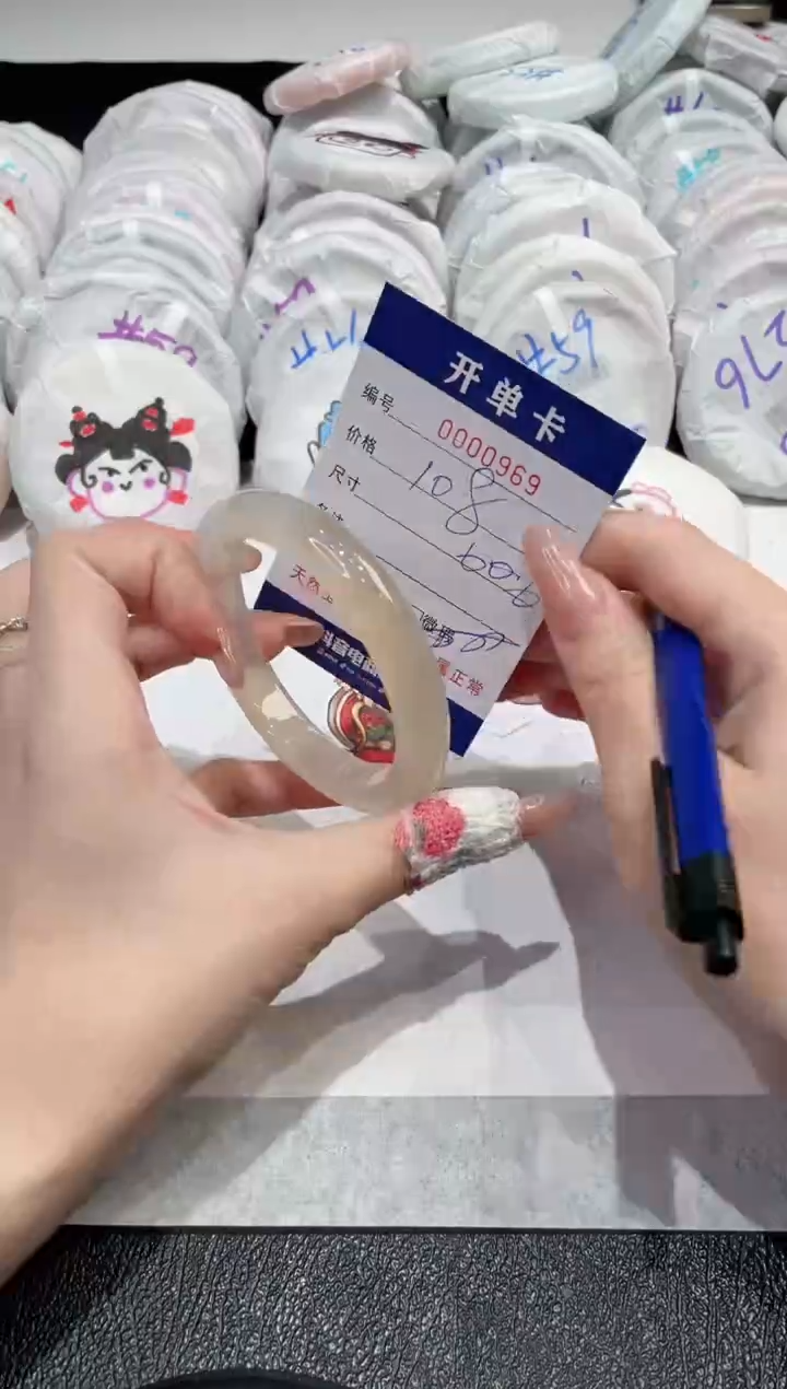 【闪购商品】玛瑙/玉髓手镯未镶嵌-969