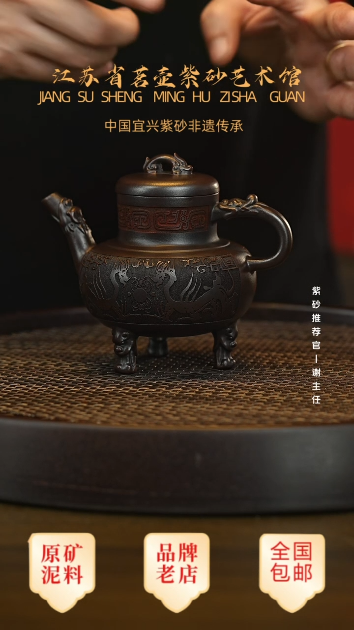 茶壶紫砂宜兴茗壶正品高端紫砂壶