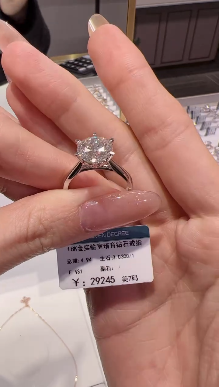 【闪购商品】实验室培育钻石18K金镶嵌@@00020853