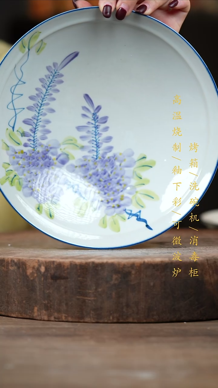 瓷片景德镇高温釉下彩（食品级）