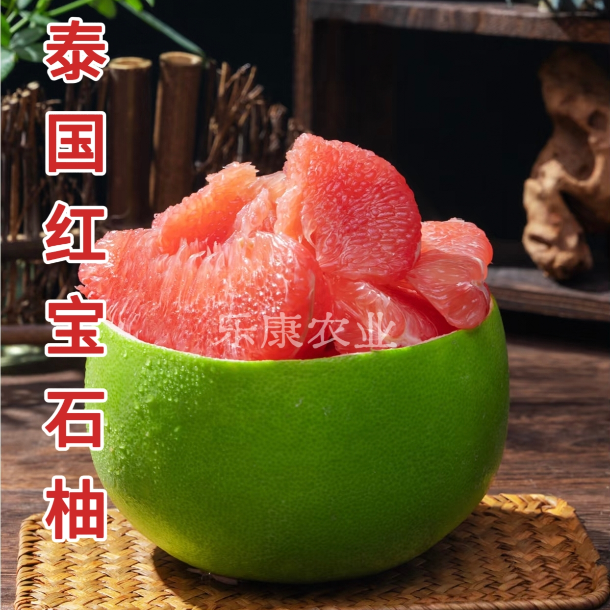 【红宝石青柚  】正宗泰国红宝石柚 越南青柚 红心柚 新品种嫁接苗 