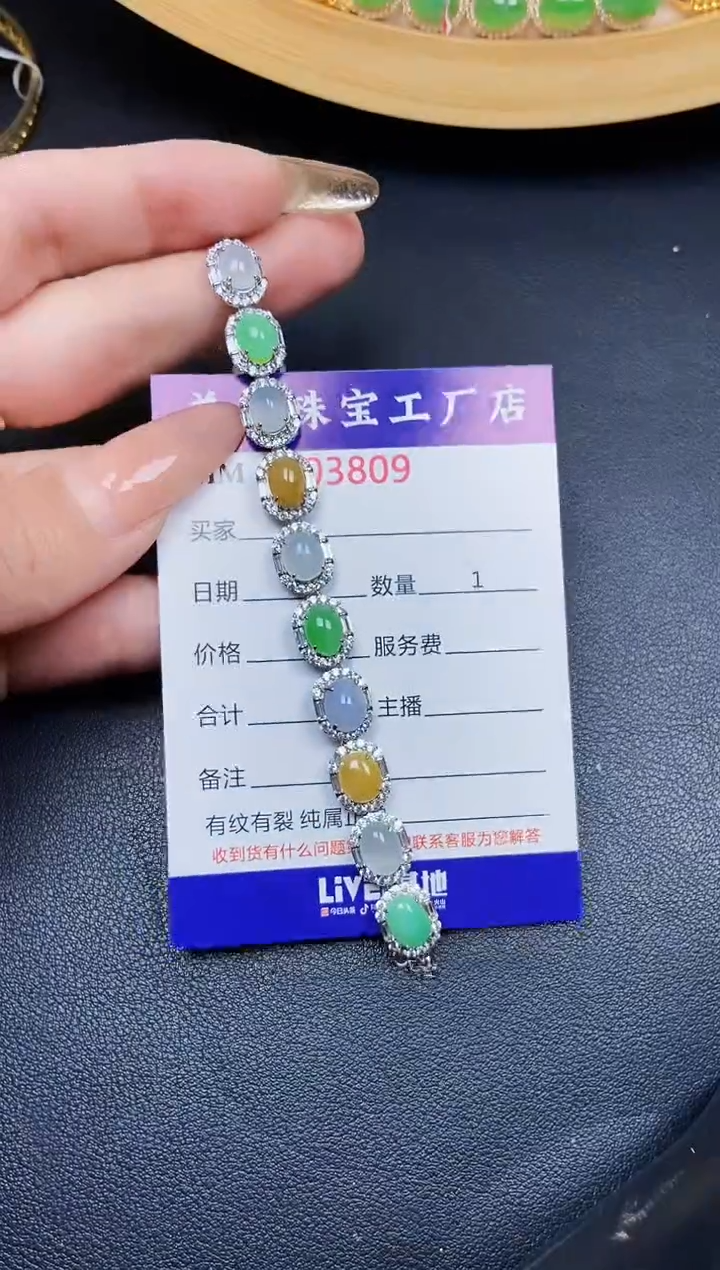 【闪购商品】翡翠颈饰银S925镶嵌3809