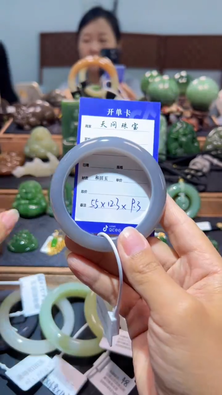 未镶嵌手镯和田玉1